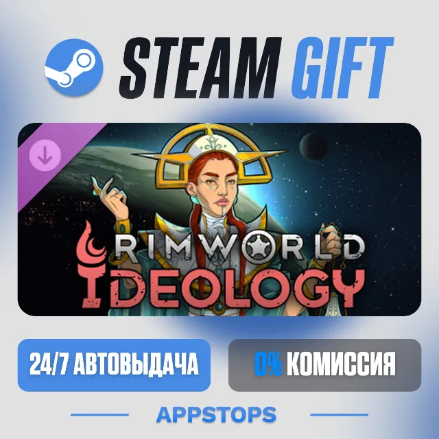 💣 RimWorld - Ideology · DLC Steam Gift · АВТОДОСТАВКА · РОССИЯ + СНГ