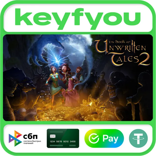 The Book of Unwritten Tales 2 / STEAM КЛЮЧ 🔥