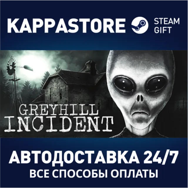 Greyhill Incident⚡АВТОДОСТАВКА Steam Россия