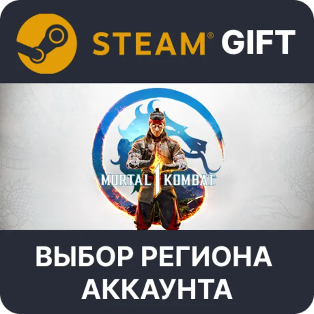 ✅Mortal Kombat 1: Полное издание🎁Steam🌐