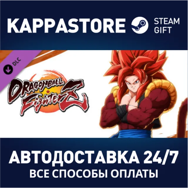 DRAGON BALL FIGHTERZ - Gogeta (SS4) DLC⚡Steam RU