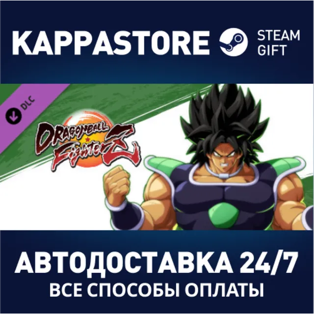 DRAGON BALL FIGHTERZ - Broly (DBS) DLC⚡Steam RU