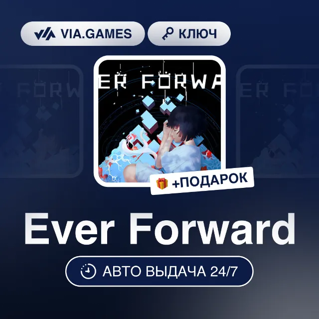Ever Forward (Steam Ключ) РФ-СНГ-МИР + ПОДАРОК