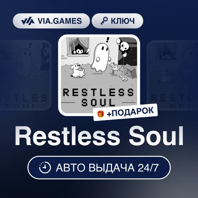 Restless Soul (Steam Ключ) РФ-СНГ-МИР + ПОДАРОК