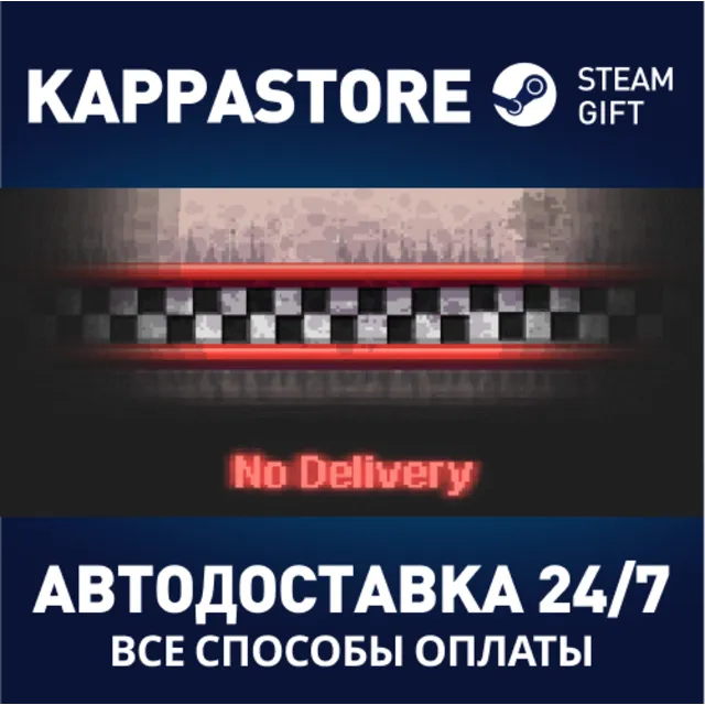 No Delivery⚡АВТОДОСТАВКА Steam Россия