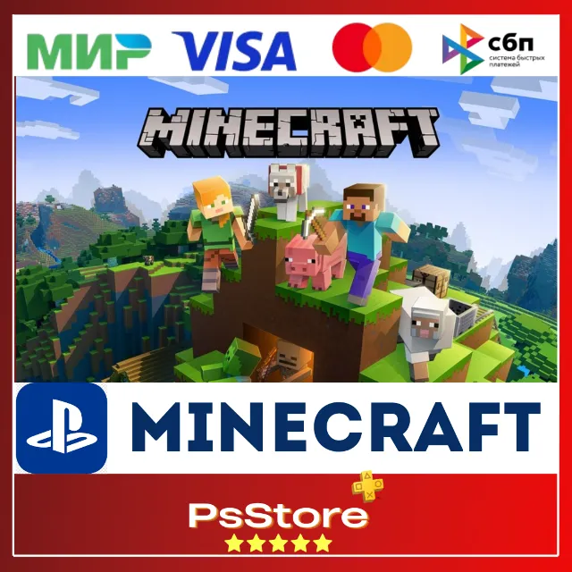 🔸 Minecraft  •  Майнкрафт PS4 PS5 🔸 Турция | Украина PS
