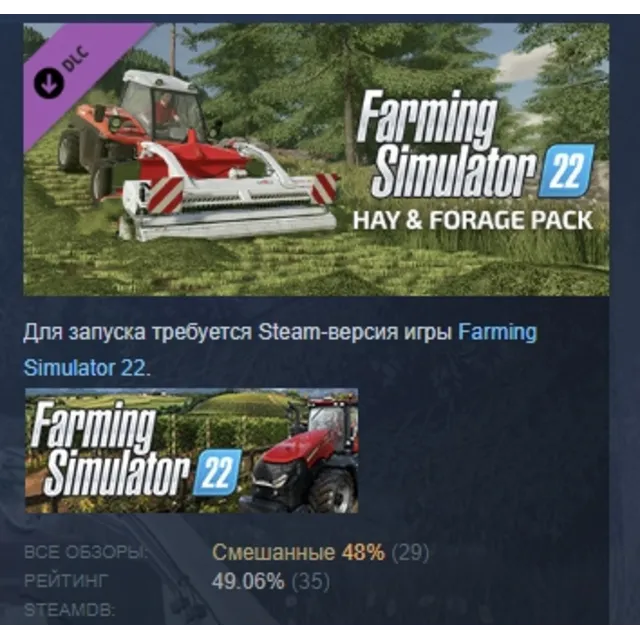 Farming Simulator 22 Hay &amp; Forage Pack DLC АВТОДОСТАВКА STEAM РОССИЯ
