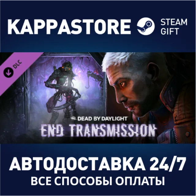 Dead by Daylight - End Transmission Chapter DLC