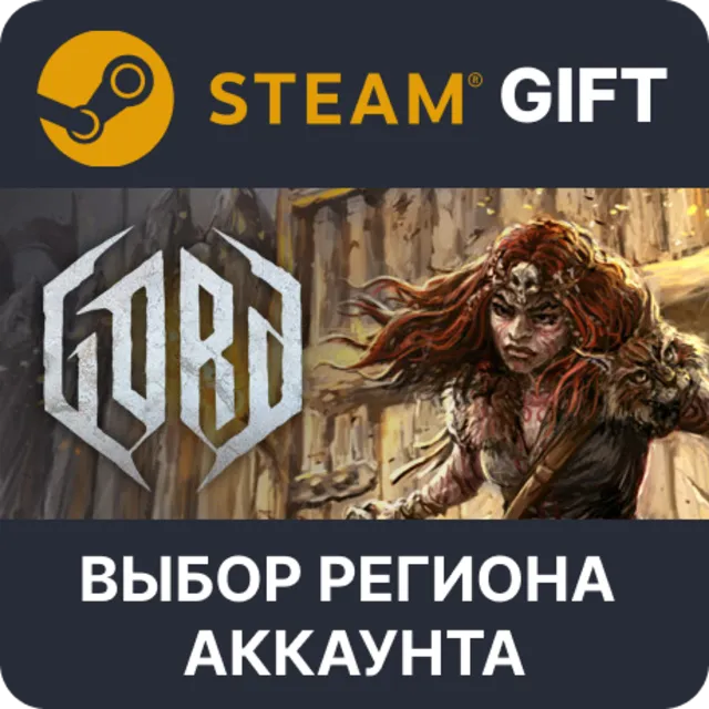✅Gord – Standard Edition 🎁Steam Gift Выбор Региона
