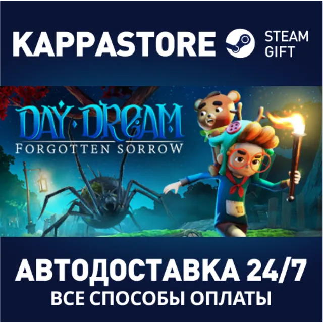 Daydream: Forgotten Sorrow⚡АВТОДОСТАВКА Steam Россия