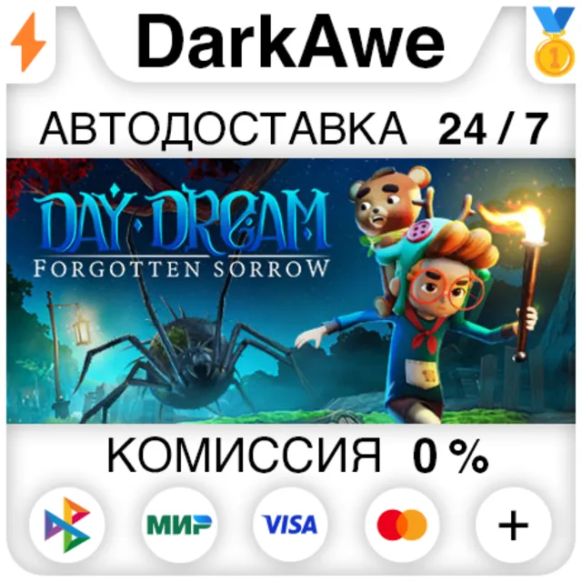 Daydream: Forgotten Sorrow STEAM•RU ⚡️АВТОДОСТАВКА 💳0%