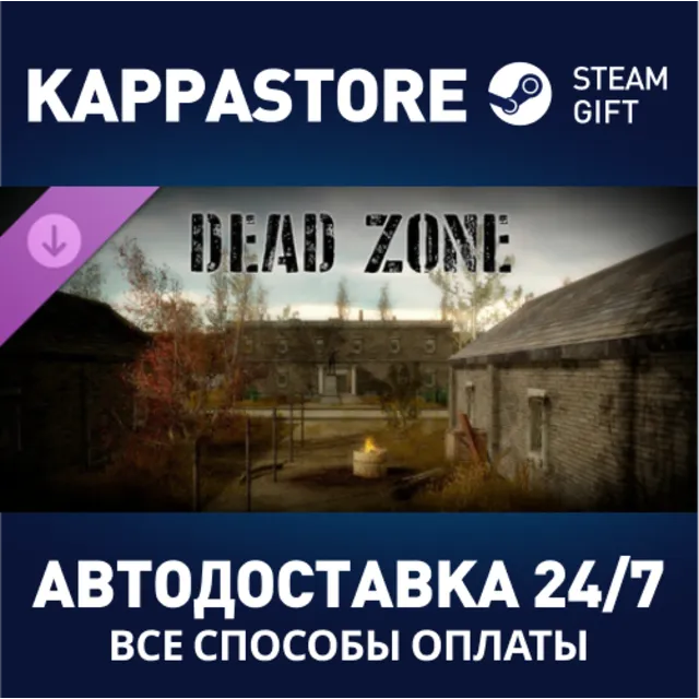 Tunguska: Dead Zone DLC⚡АВТОДОСТАВКА Steam Россия