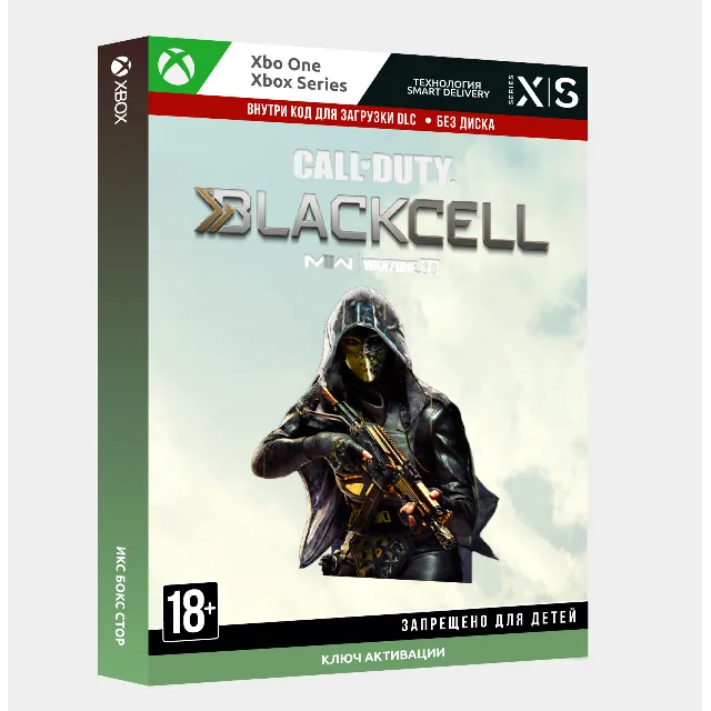 Ключ | Call of Duty®: MW2 2022 - Черный сектор (4) (Xbox)