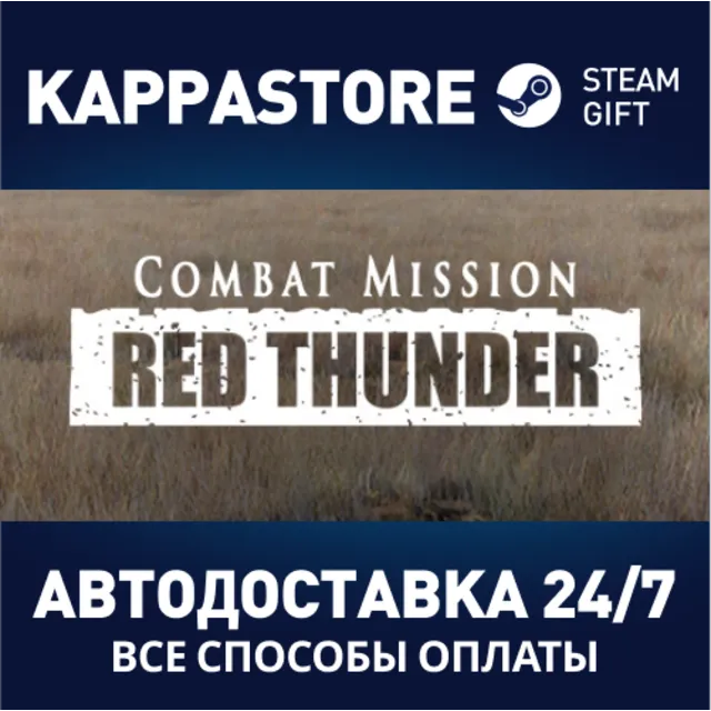 Combat Mission: Red Thunder⚡АВТОДОСТАВКА Steam Россия