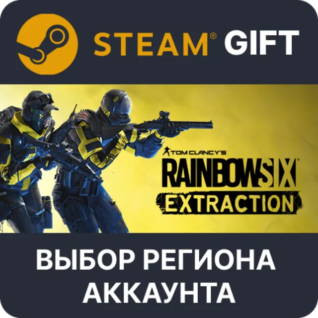 Tom Clancy’s Rainbow Six Extraction Deluxe Edition STEAM RU KZ UA BY СНГ Автодоставка