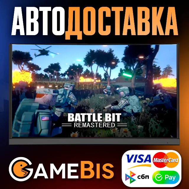 ⚡️BATTLEBIT REMASTERED STEAM + ВЫБОР [RU]🌍АВТО🚀💳0%