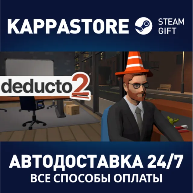Deducto 2⚡АВТОДОСТАВКА Steam Россия