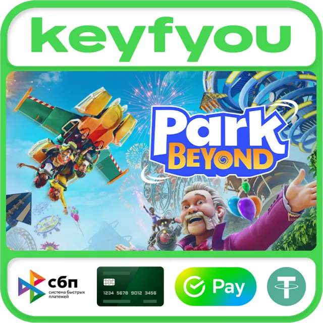 Park Beyond / STEAM КЛЮЧ 🔥