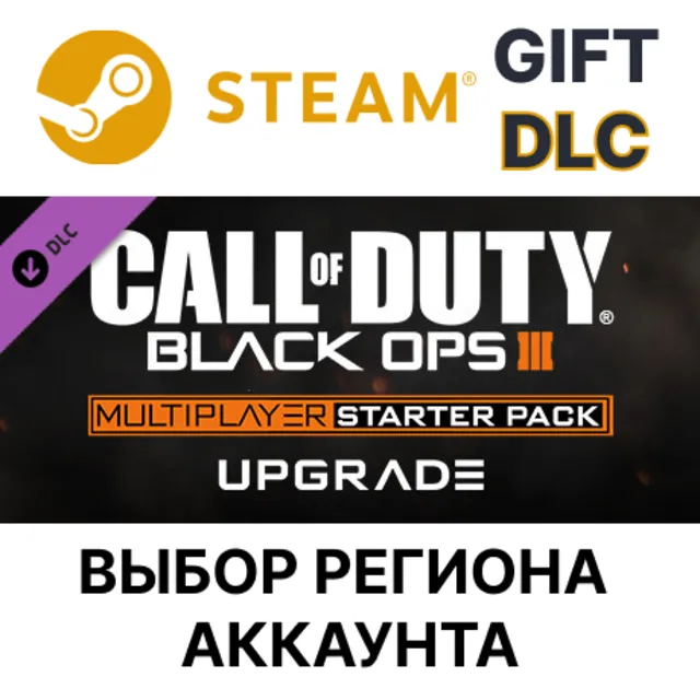 Call of Duty: Black Ops III - MP Starter Pack Zombies Chronicles Edition Up STEAM DLC