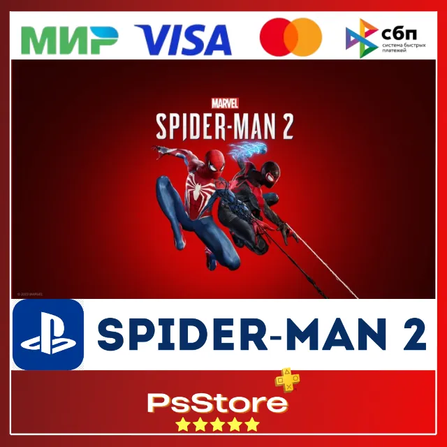 🔸 Marvel’s Spider-Man 2 PS5 | Человек Паук 2🔸 Турция | Украина PS