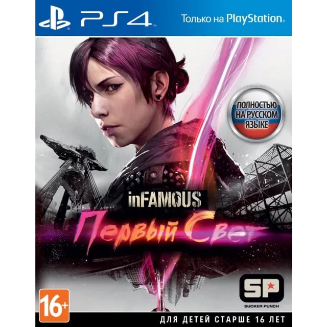 inFAMOUS™ First Light   PS4 Аренда 5 дней*