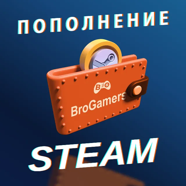 Пополнение Стим 💳 Лучший Курс 🌏 РУ/СНГ