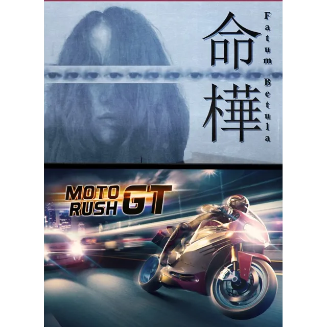 Fatum Betula + Moto Rush GT