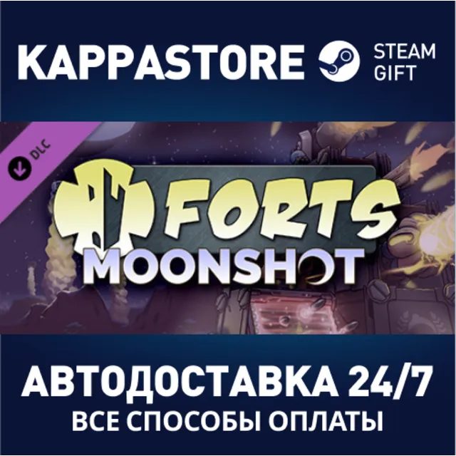 Forts - Moonshot DLC⚡АВТОДОСТАВКА Steam Россия
