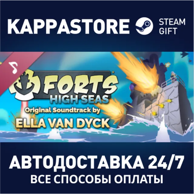 Forts - High Seas Soundtrack DLC⚡АВТОДОСТАВКА Steam
