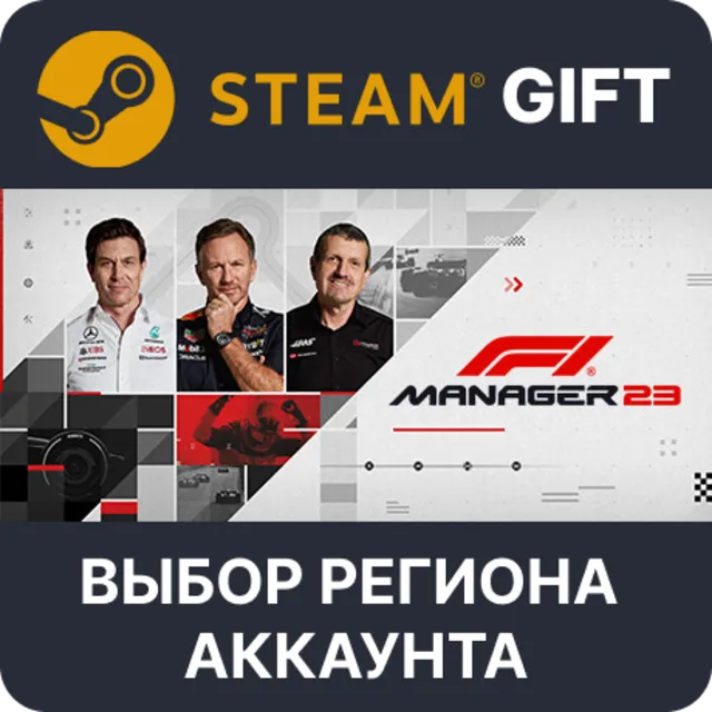 ✅F1 Manager 2023 Deluxe🎁Steam🌐Выбор Региона