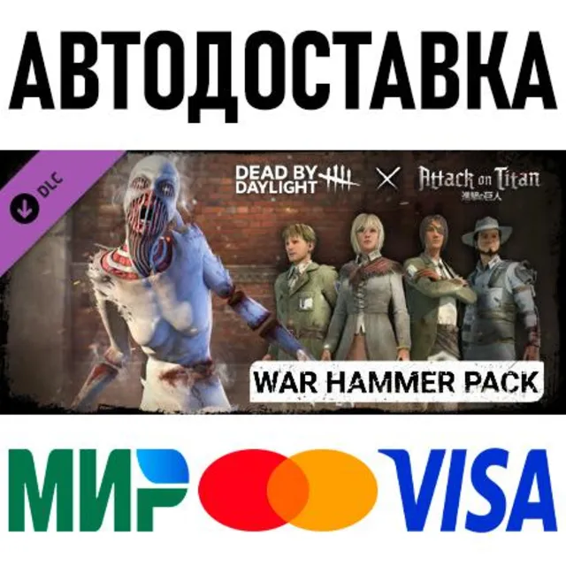 DbD x Attack on Titan: War Hammer Pack * DLC * STEAM RU