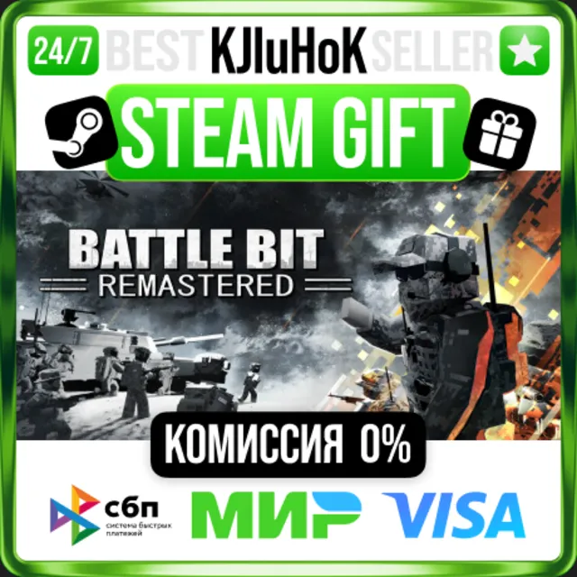 ✅ BATTLEBIT REMASTERED ❤️ RU/BY/KZ 🚀 АВТОДОСТАВКА🚛