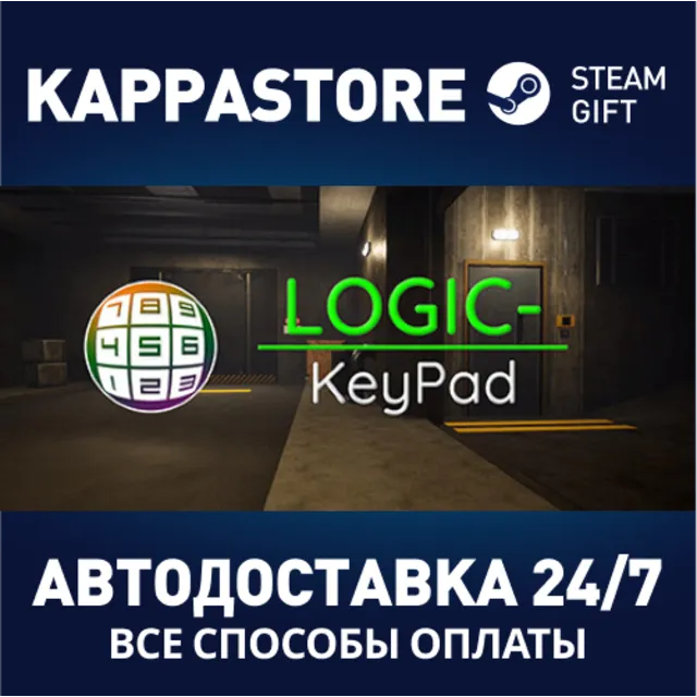 Logic - Keypad⚡АВТОДОСТАВКА Steam Россия