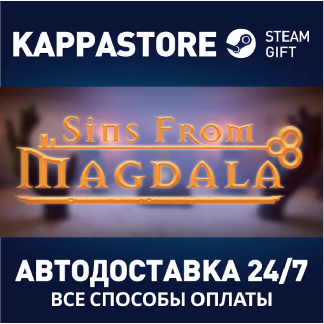 Sins From Magdala⚡АВТОДОСТАВКА Steam Россия