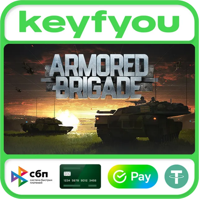 Armored Brigade / STEAM КЛЮЧ 🔥
