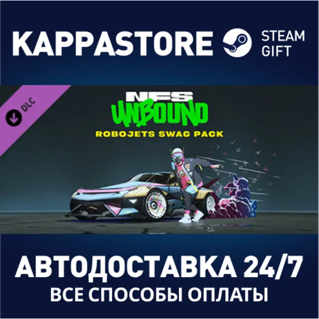 Need for Speed™ Unbound - Robojets Swag Pack DLC