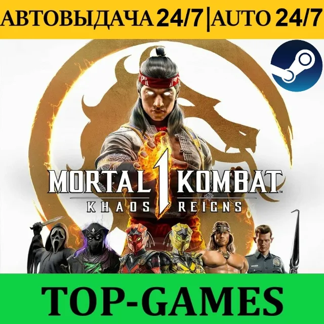 Mortal Kombat 1 Premium Edition + Khaos Reigns | 21 DLC