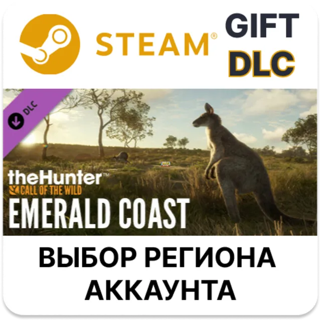 theHunter: Call of the Wild - Emerald Coast Australia STEAM DLC RU KZ UA BY TR AR СНГ