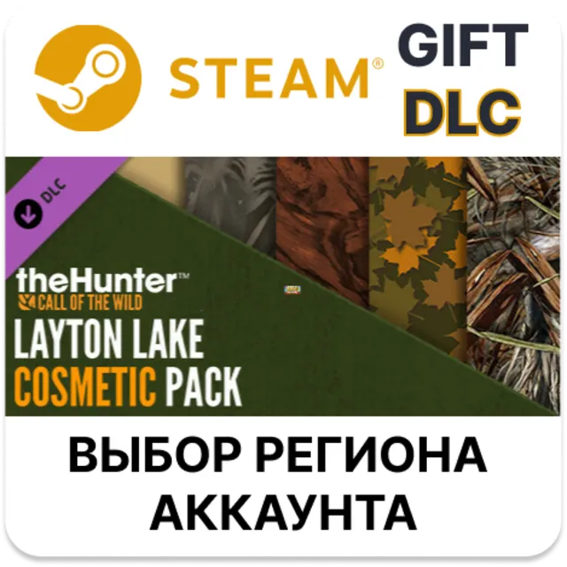 theHunter: Call of the Wild - Layton Lake Cosmetic Pack STEAM DLC RU KZ UA BY TR AR