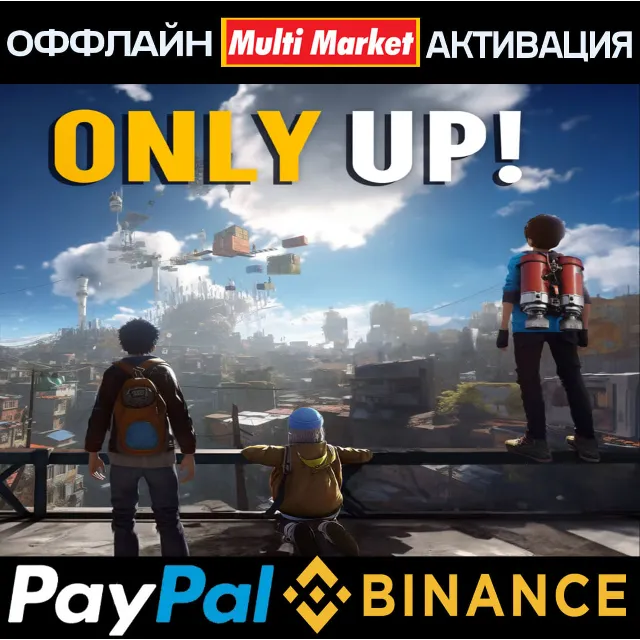 Only Up! STEAM+SEAM DECK 🅿️ 𝗣𝐀𝐘𝗣𝐀𝐋