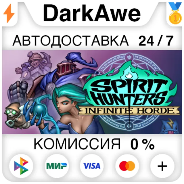 Spirit Hunters: Infinite Horde STEAM•RU ⚡️АВТО 💳0%