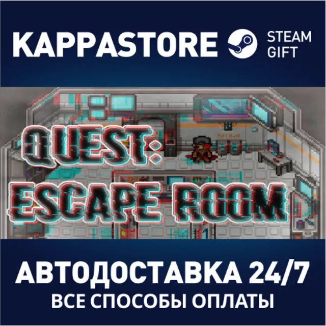 Quest: Escape Room⚡АВТОДОСТАВКА Steam Россия