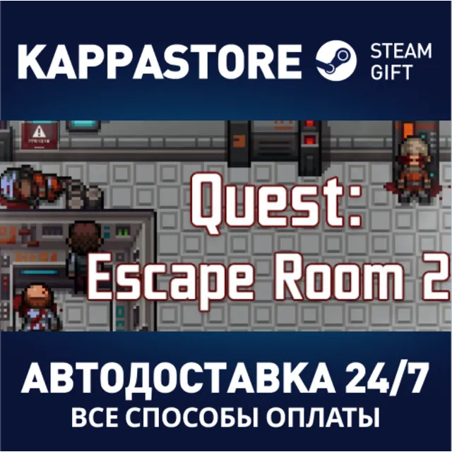 Quest: Escape Room 2⚡АВТОДОСТАВКА Steam Россия