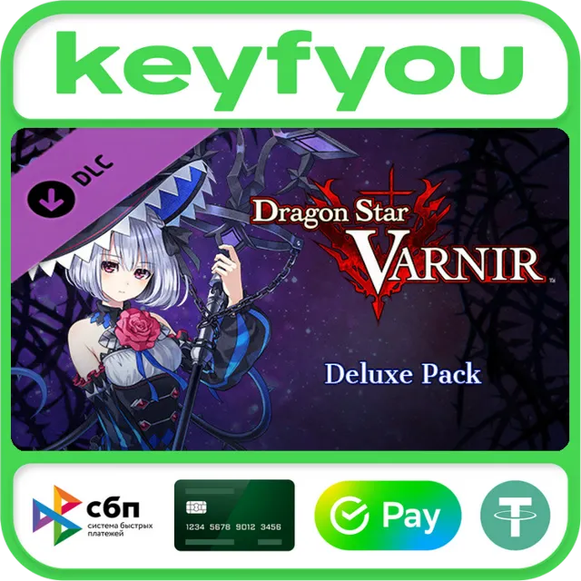 Dragon Star Varnir Deluxe Pack / STEAM GLOBAL DLC КЛЮЧ 🔥