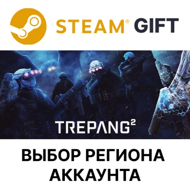 ✅Trepang2🎁Steam Gift🌐Выбор Региона
