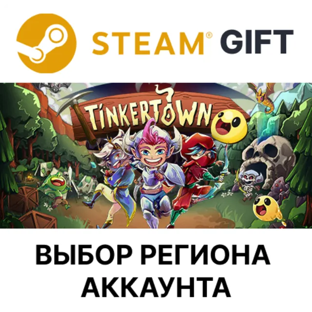 ✅Tinkertown🎁Steam🌐Выбор Региона