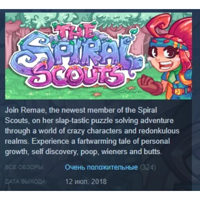 The Spiral Scouts STEAM KEY REGION GLOBAL+РОССИЯ