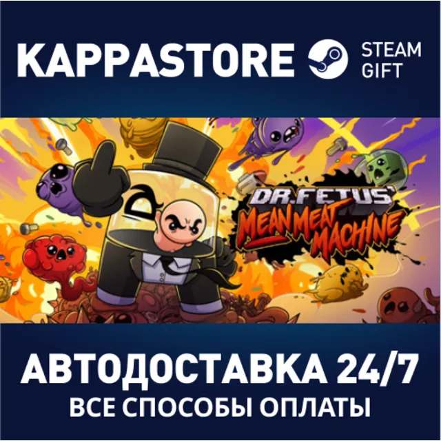 Dr. Fetus' Mean Meat Machine⚡АВТОДОСТАВКА Steam Россия