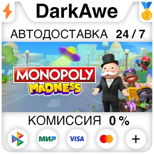 MONOPOLY® MADNESS STEAM•RU ⚡️АВТОДОСТАВКА 💳0%