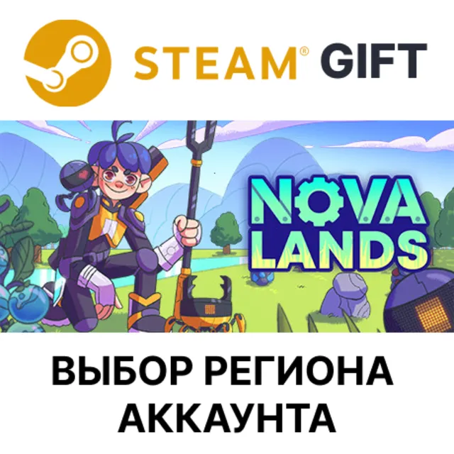 ✅Nova Lands🎁Steam🌐Выбор Региона